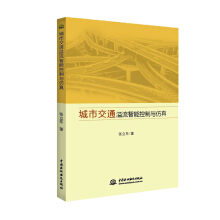 ���н�ͨ�������ܿ����c����