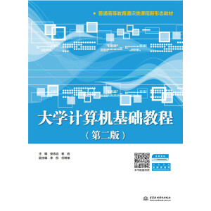 ��W(xu��)Ӌ(j��)��C(j��)���A(ch��)�̳̣��ڶ��棩����ͨ�ߵȽ���ͨ�R(sh��)��n�����ΑB(t��i)�̲ģ�