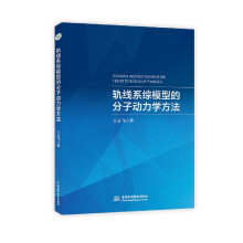 ܉��(xi��n)ϵ�Cģ�͵ķ��ӄ�(d��ng)���W(xu��)����