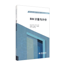 BIMӋ(j��)���cӋ(j��)�r(ji��)���ߵ��I(y��)���������BIM��(y��ng)���ͽ̲ģ�������Ϣ�����팣�I(y��)������