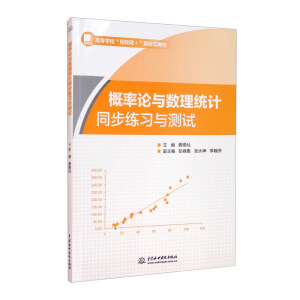 ����Փ�c��(sh��)���y(t��ng)Ӌ(j��)ͬ������(x��)�c�y(c��)ԇ���ߵȌW(xu��)������(li��n)�W(w��ng)+�����ΑB(t��i)�̲ģ�