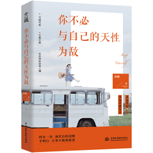 �㲻���c�Լ������Ԟ锳