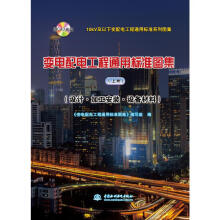 10kV������׃��늹���ͨ�Ø�(bi��o)��(zh��n)ϵ�ЈD�� ׃���늹���ͨ�Ø�(bi��o)��(zh��n)�D�����σ�(c��)�����O(sh��)Ӌ(j��)���ӹ����b���O(sh��)����ϣ�����P��