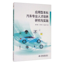 ��(y��ng)���ͱ�����܇���I(y��)�˲����B(y��ng)�о��c���`