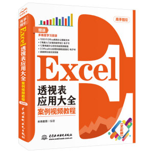 Excel͸ҕ�푪(y��ng)�ô�ȫ������ҕ�l�̳̣�������ָ����