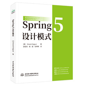 Spring 5 �O(sh��)Ӌģʽ