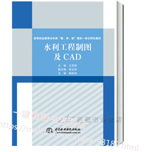 ˮ�������ƈD��CAD