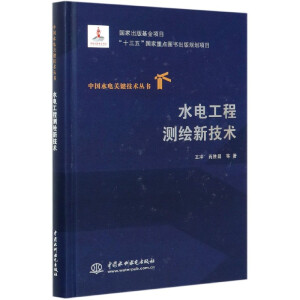 ˮ늹��̜y�L�¼��g(sh��)/�Ї�ˮ��P�I���g(sh��)����