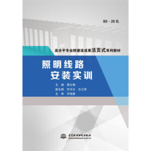 ������·���b��Ӗ����ˮƽ���I(y��)Ⱥ���O�ɹ����ʽϵ�н̲ģ�