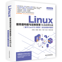 Linux����(w��)����(g��u)���c�\�S����Ļ��A(ch��)������(zh��n)������CentOS 8���F(xi��n)��