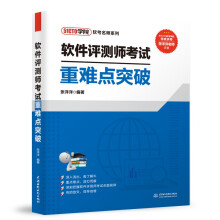 ܛ���u�y����ԇ���y�c(di��n)ͻ��