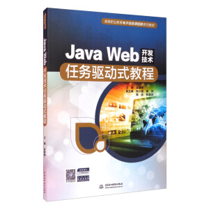 Java Web�_�l(f��)���g(sh��)�΄�(w��)�(q��)��(d��ng)ʽ�̳̣��ߵ��I(y��)���������Ϣ�n��Ⱥϵ�н̲ģ�