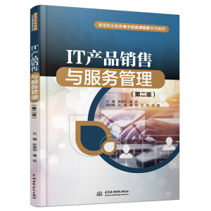 IT�a(ch��n)Ʒ�N���c����(w��)�������ڶ��棩