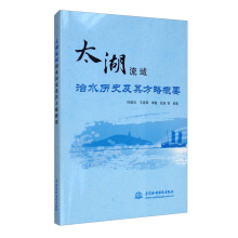 ̫��������ˮ�vʷ���䷽�Ը�Ҫ