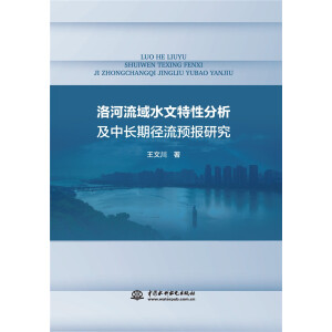 �������ˮ�����Է��������L�ڏ����A���о�