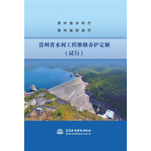 �F��ʡˮ�����̾S���B(y��ng)�o(h��)���~��ԇ�У�