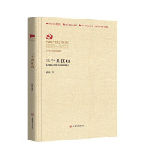 ��ǧ�ｭɽ������ٲ��t���V��