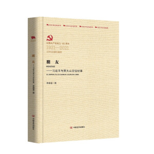 ���ѣ�����ƽ�c�Z��ɽ�����o��  (����ٲ��t���Vϵ��)