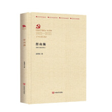 ��(j��ng)ɽ��  ������ٲ��t���Vϵ�У�