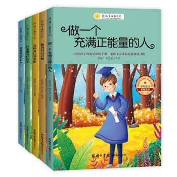 �ú��ӳ��L(zh��ng)��ӛ��ȫ�׹�5��(c��)��