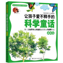 ׌���Ӑ۲���ֵĿƌWͯԒ��ɭ�־�