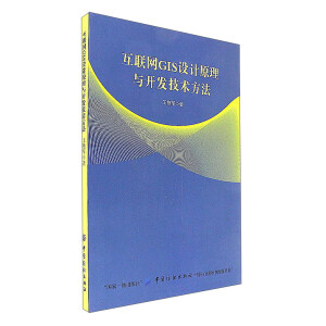 ��(li��n)�W(w��ng)GIS�O(sh��)Ӌԭ���c�_�l(f��)���g(sh��)����