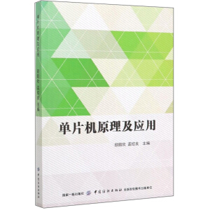 ��Ƭ�Cԭ������(y��ng)��