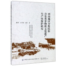 ���ϵ؅^(q��)�ٔ�(sh��)������������|�Ļ��z�a(ch��n)���a(ch��n)�Ա��o�о�