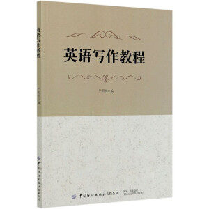 Ӣ�Z�����̳�