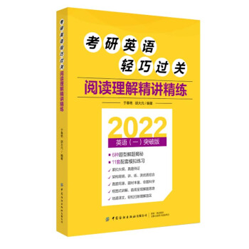 ����Ӣ�Z�p���^�P(gu��n) ��x���⾫�v����