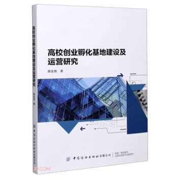 ��У��(chu��ng)�I(y��)�������ؽ��O(sh��)���\(y��n)�I�о�