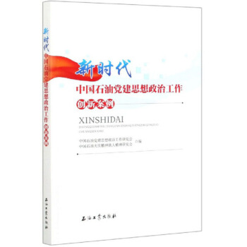 �r���Ї�ʯ���h��˼�����ι�����(chu��ng)�°���