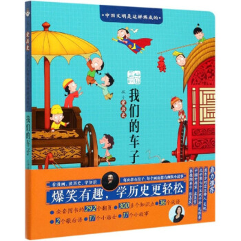 �҂���܇�ӣ���С�ۚvʷ��/�Ї��������@�ӟ��ɵ�