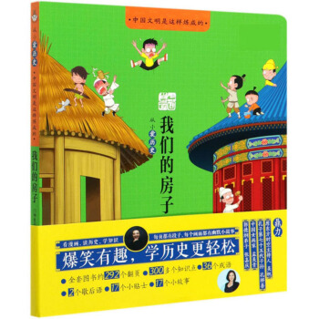 �҂��ķ��ӣ���С�ۚvʷ��/�Ї��������@�ӟ��ɵ�