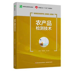 �r(n��ng)�a(ch��n)Ʒ�z�y(c��)���g(sh��)���Ї�(gu��)�p���I(y��)��ʮ���塱Ҏ(gu��)���̲ģ����ߵ��I(y��)������(zhu��n)�I(y��)�̲ģ�