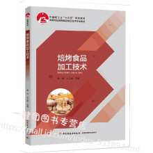 ����ʳƷ�ӹ����g(sh��)���Ї��p���I(y��)��ʮ���塱Ҏ(gu��)���̲ģ�