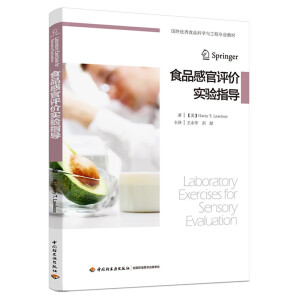 ʳƷ�й��u�r���ָ��(d��o)�����⃞(y��u)��ʳƷ�ƌW(xu��)�c���̌��I(y��)�̲ģ�