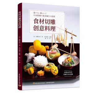 ʳ���е�(chu��ng)������