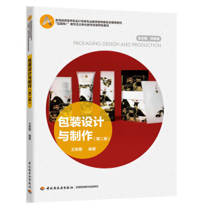 ���b�O(sh��)Ӌ(j��)�c�������ڶ��棩(�������ߵȌW(xu��)У�O(sh��)Ӌ(j��)�W(xu��)��I(y��)�̌W(xu��)ָ��(d��o)ί�T��(hu��)���]�̲�������(li��n)�W(w��ng)+�����ΑB(t��i)���w����