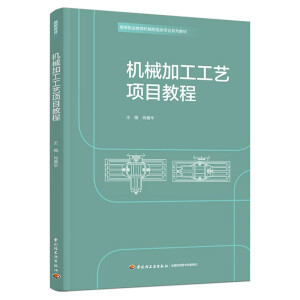 �C(j��)е�ӹ���ˇ�(xi��ng)Ŀ�̳̣��ߵ��I(y��)�����C(j��)е������I(y��)ϵ�н̲ģ�