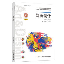 �W(w��ng)��O(sh��)Ӌ���ߵ�ԺУˇ�g(sh��)�O(sh��)Ӌ���I(y��)��Ʒϵ�н̲ģ�