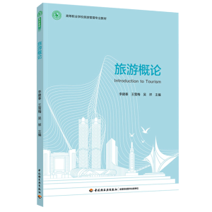 ���θ�Փ���ߵ��I(y��)�W(xu��)У���ι��팣�I(y��)�̲ģ�