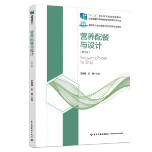 �I�B(y��ng)����c�O(sh��)Ӌ�������棩����ʮ���塱�I(y��)��������Ҏ(gu��)���̲� �ߵ��I(y��)�W(xu��)У���{(di��o)��ˇ�c�I�B(y��ng)���I(y��)�̲ģ�