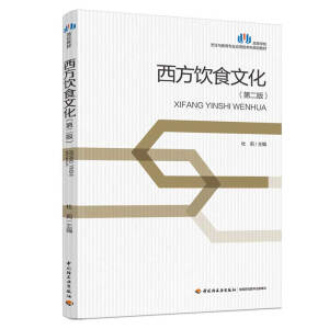 �����ʳ�Ļ����ڶ��棩���ߵȌW(xu��)У����c�������I(y��)��(y��ng)���ͱ���Ҏ(gu��)���̲ģ�