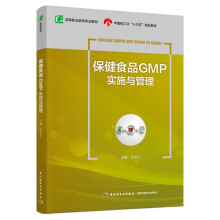 ����ʳƷGMP��ʩ�c�������Ї��p���I(y��)��ʮ���塱Ҏ(gu��)���̲ģ������̲ģ�