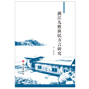 �㽭���՝O�����о�