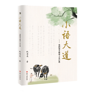 С�Z(y��)������ҵ��Z(y��)�Ľ̌W(xu��)ʮ����˼