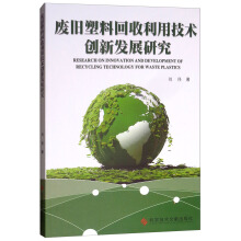 �U�f���ϻ������ü��g(sh��)��(chu��ng)�°l(f��)չ�о�