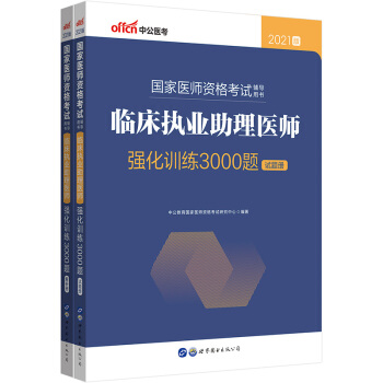 �й�����2021�����t(y��)���Y���C��ԇ�Õ����R����(zh��)�I(y��)�����t(y��)����(qi��ng)��Ӗ(x��n)��3000�}