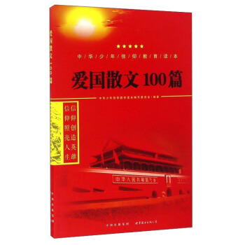 �ۇ�ɢ��100ƪ/���A�������������x��